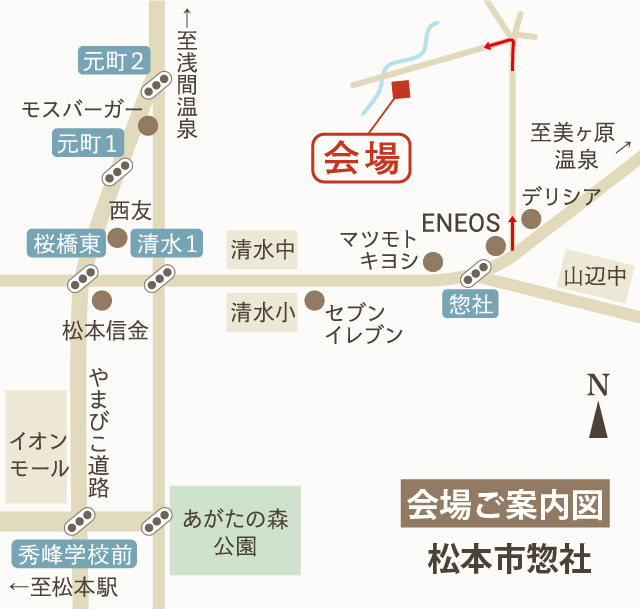 住まい工房完成見学会地図（松本市惣社）