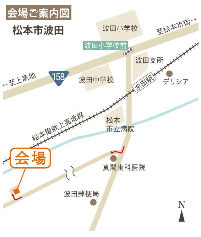 住まい工房見学会案内図