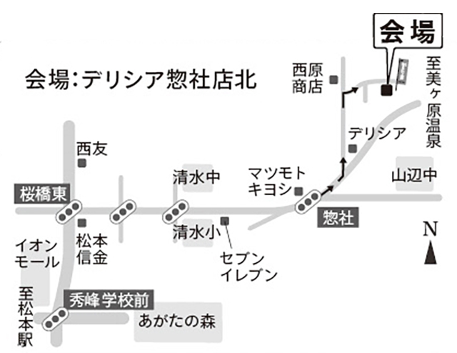 松本市構造見学会地図