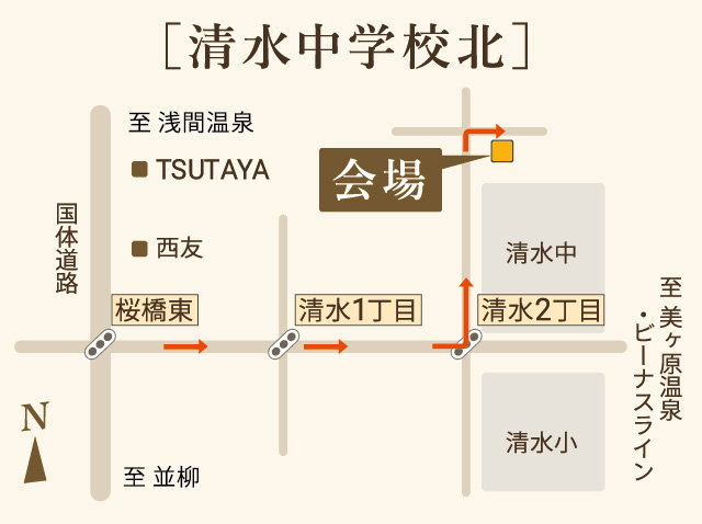 松本市完成見学会地図