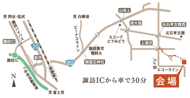 茅野市見学会地図